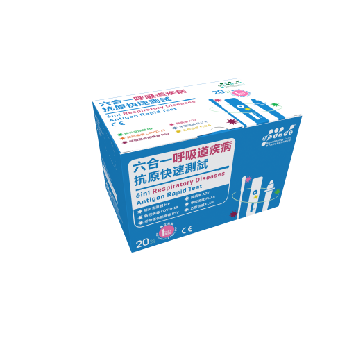 6合1 呼吸道疾病抗原快速測試